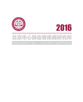 Annual Report 2016